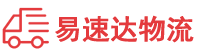 永州到江汉区物流公司